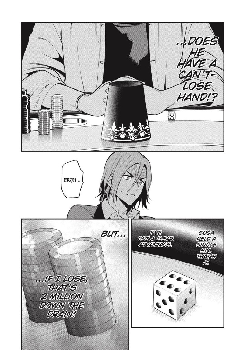 Kakegurui Futago 71 17