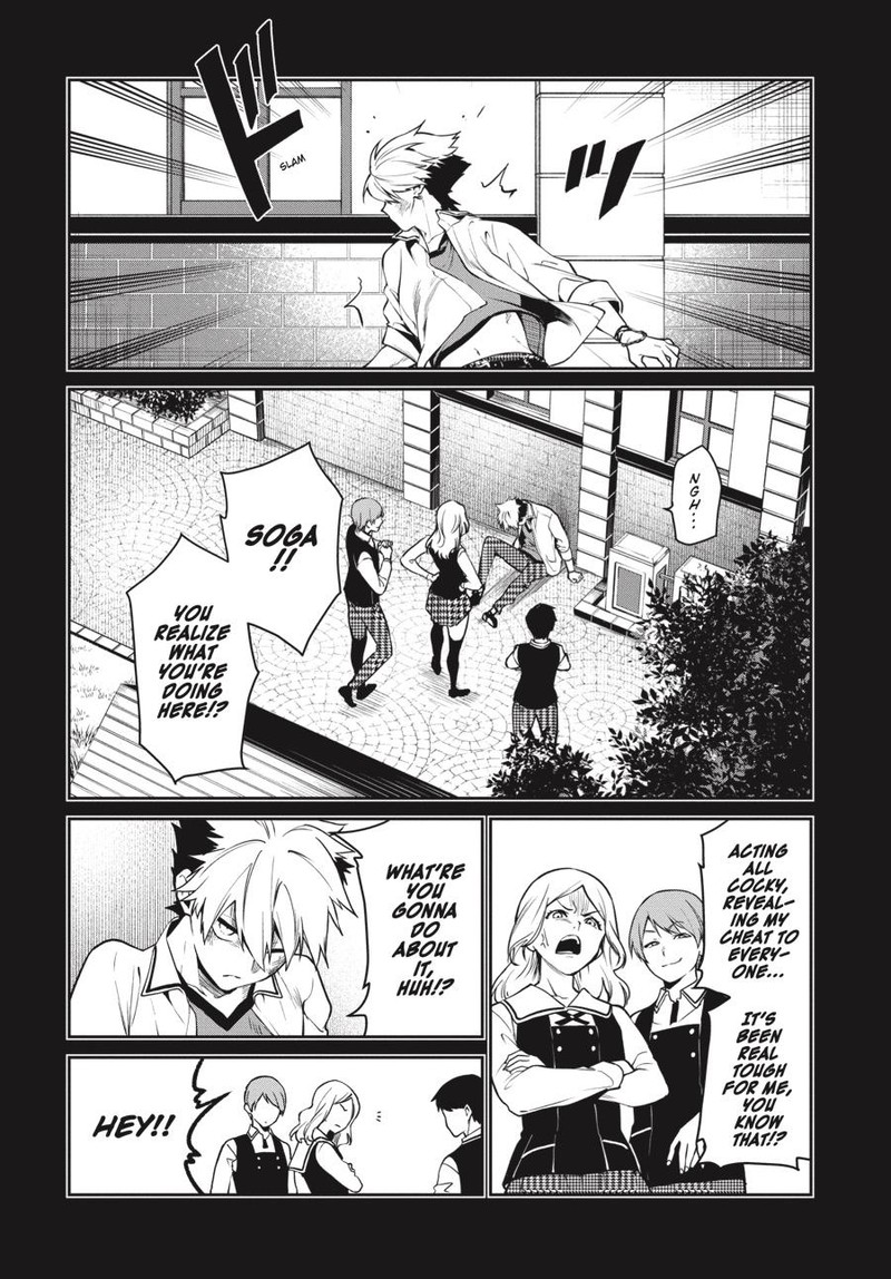 Kakegurui Futago 71 2