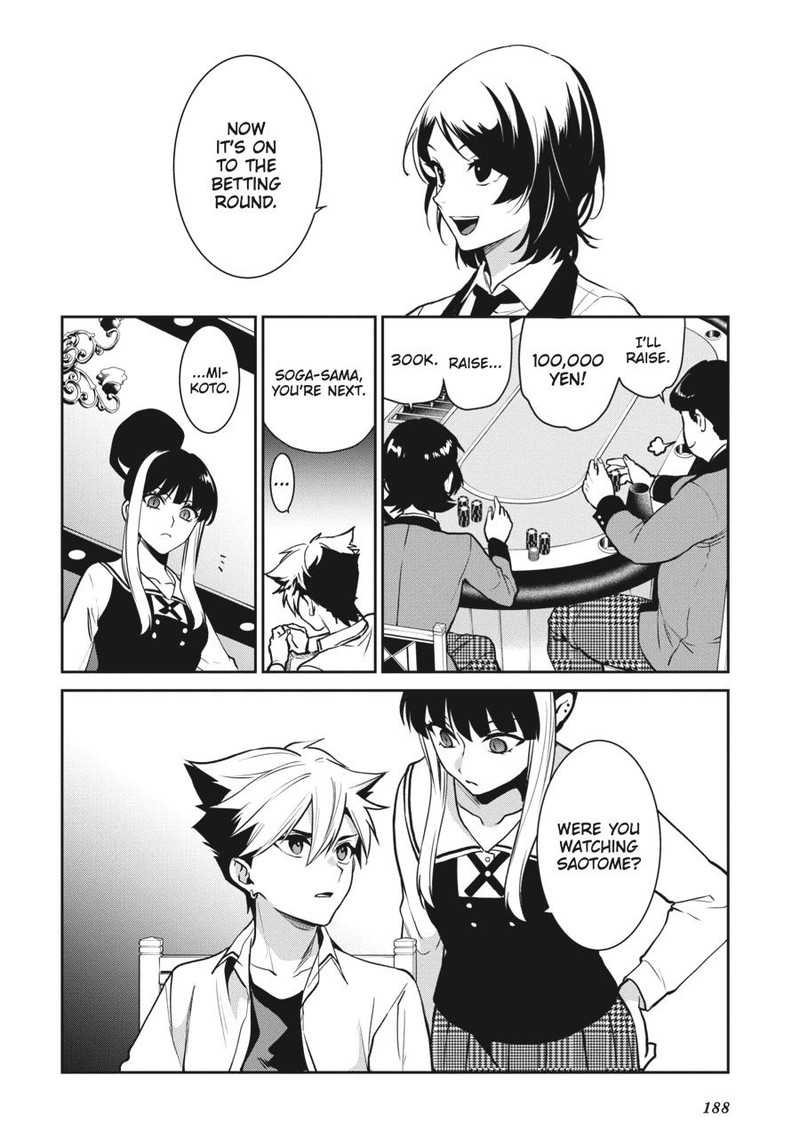 Kakegurui Futago 73 32