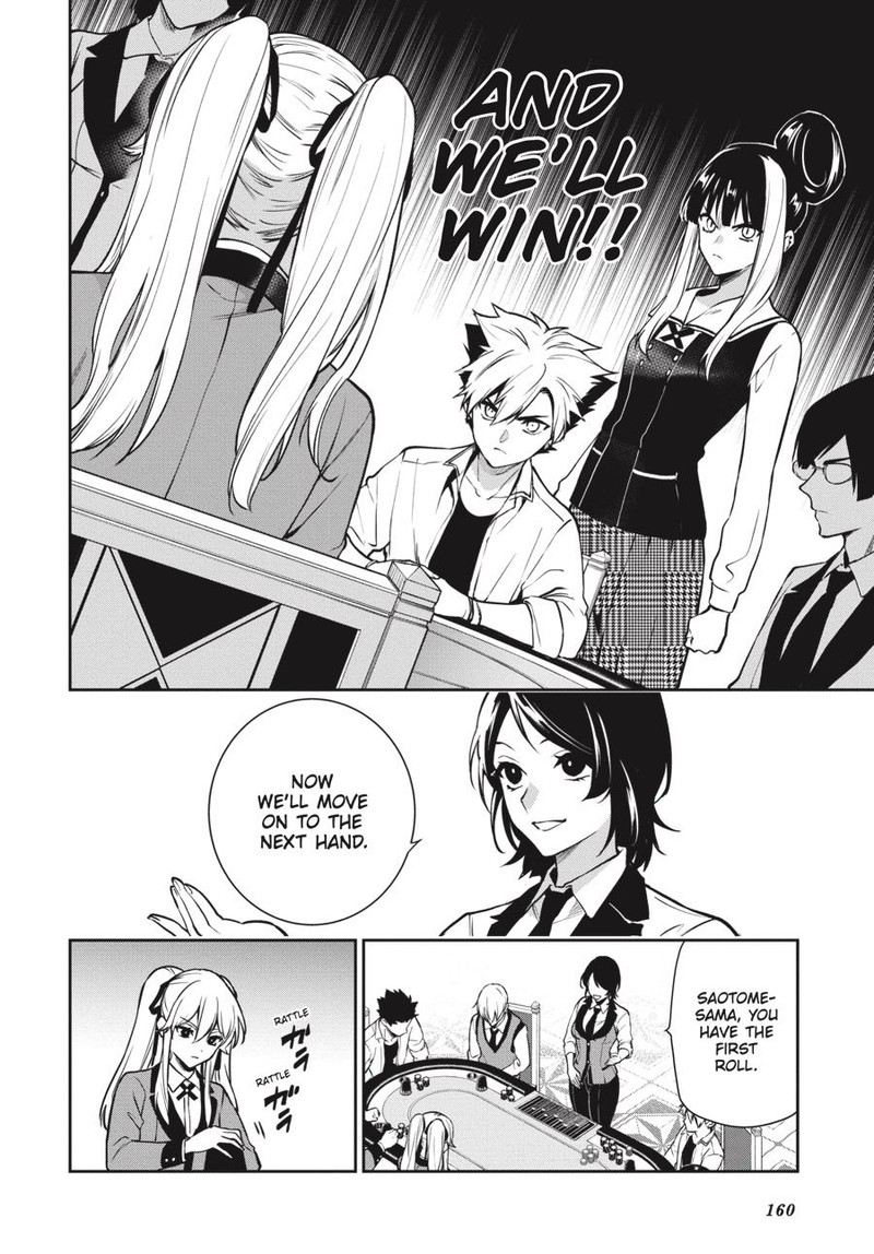 Kakegurui Futago 73 4