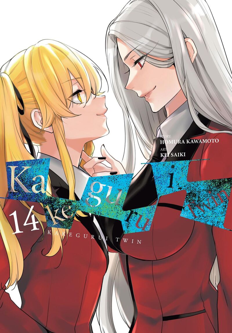 Kakegurui Futago 75 1