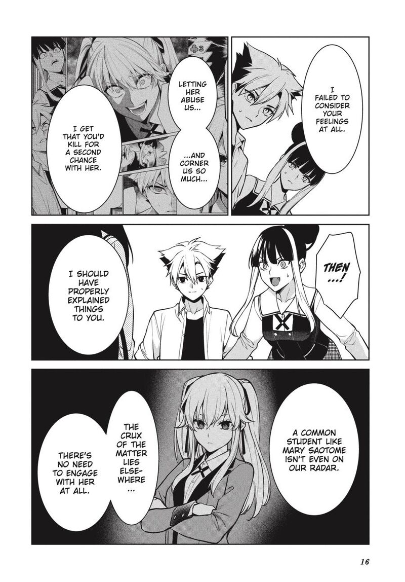 Kakegurui Futago 75 17