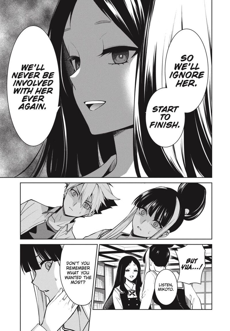 Kakegurui Futago 75 18