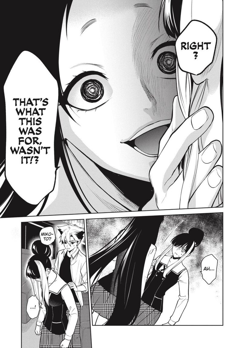 Kakegurui Futago 75 20