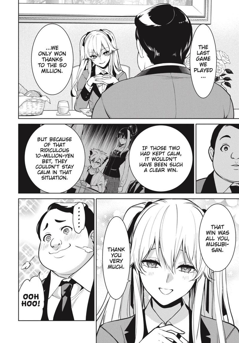 Kakegurui Futago 75 25