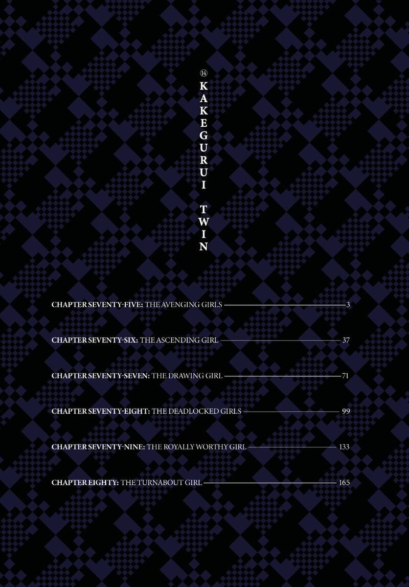 Kakegurui Futago 75 3