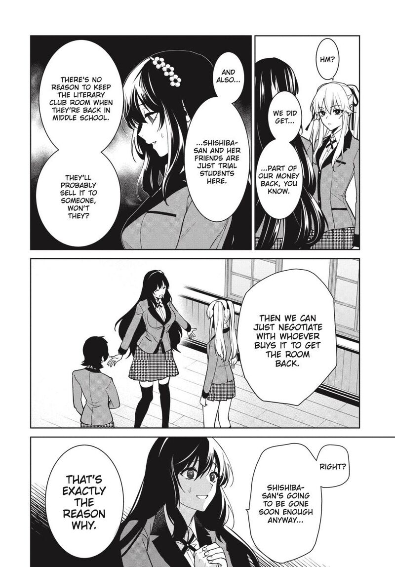 Kakegurui Futago 75 33