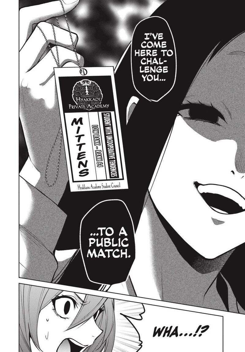 Kakegurui Futago 76 27