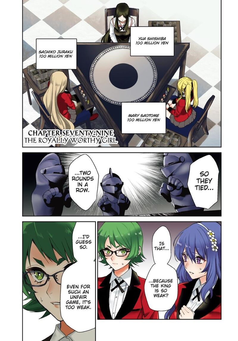 Kakegurui Futago 79 1