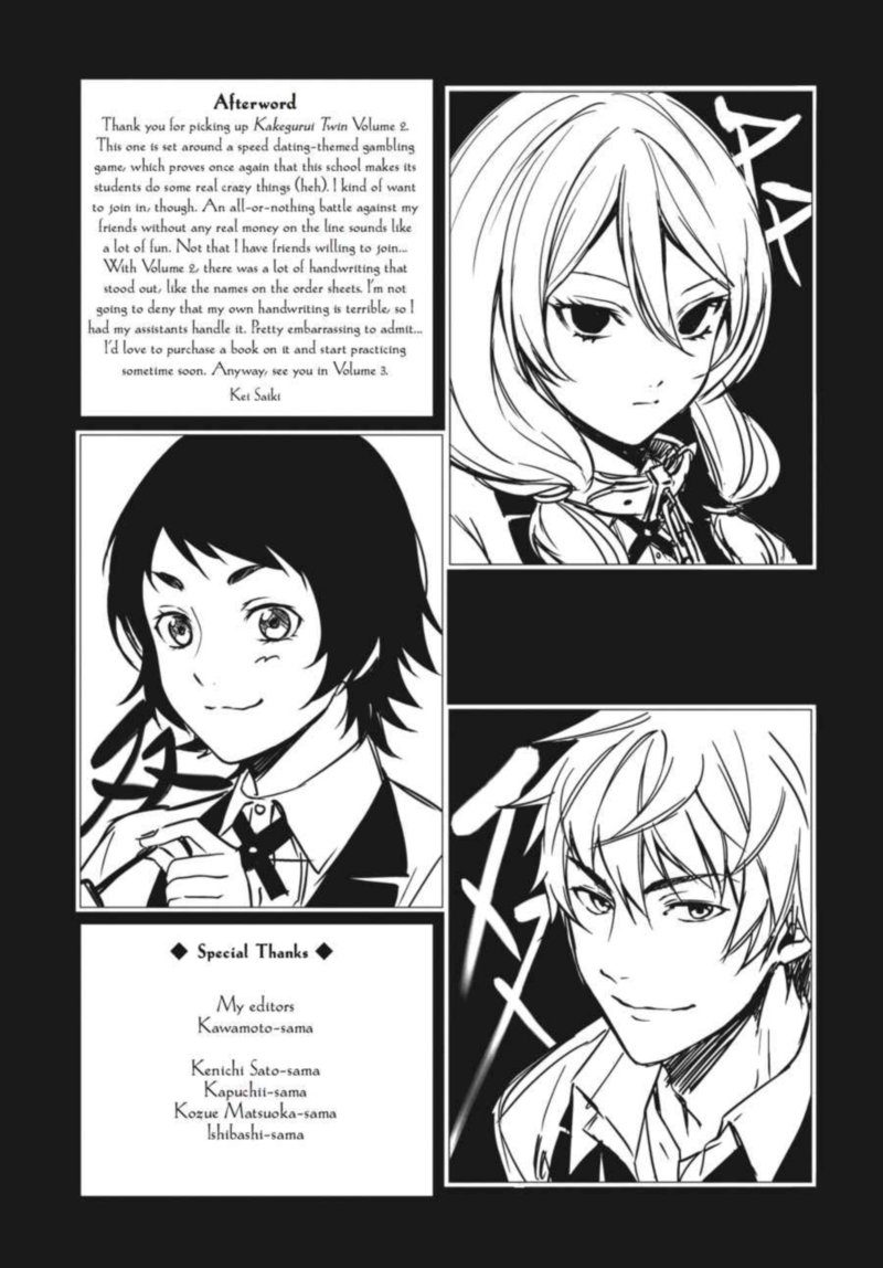 Kakegurui Futago 8 38