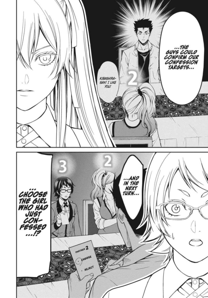 Kakegurui Futago 8 6