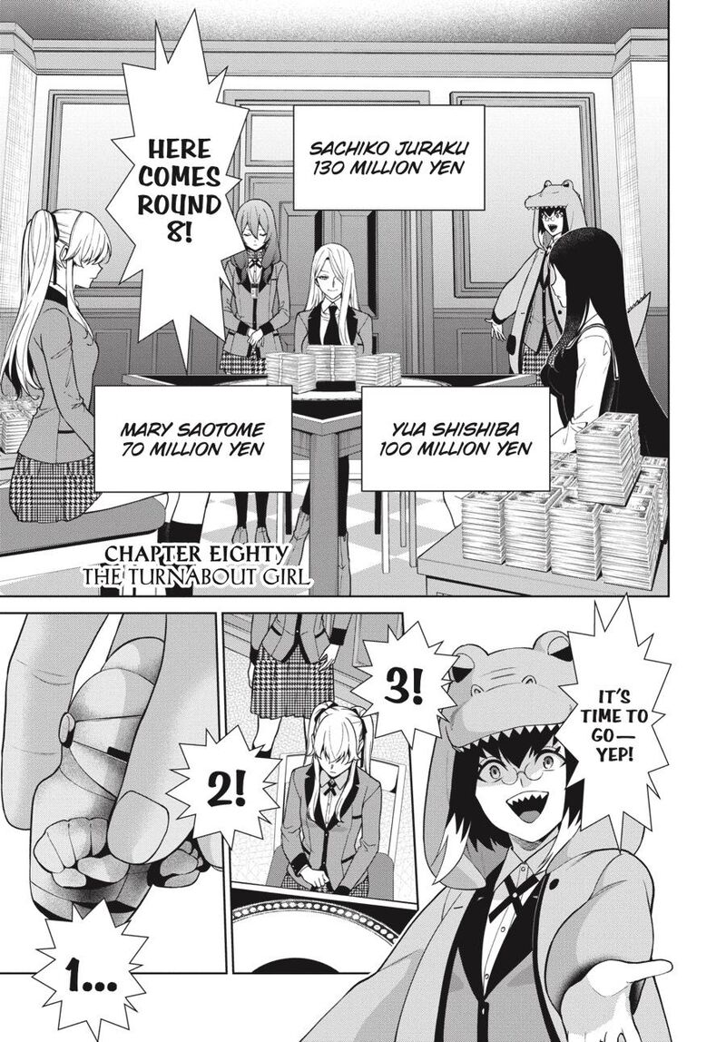 Kakegurui Futago 80 1