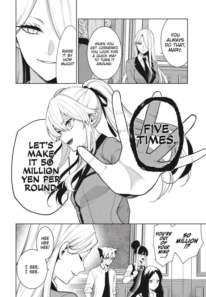 Kakegurui Futago 80 18