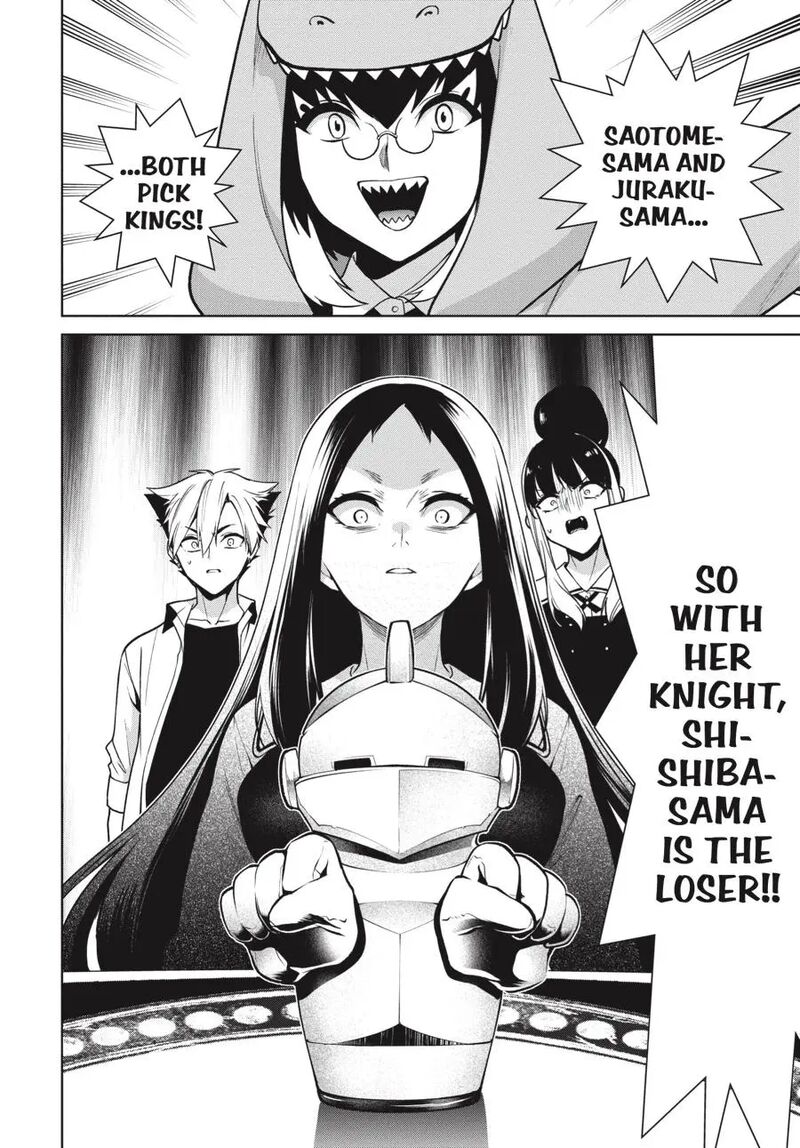 Kakegurui Futago 80 32