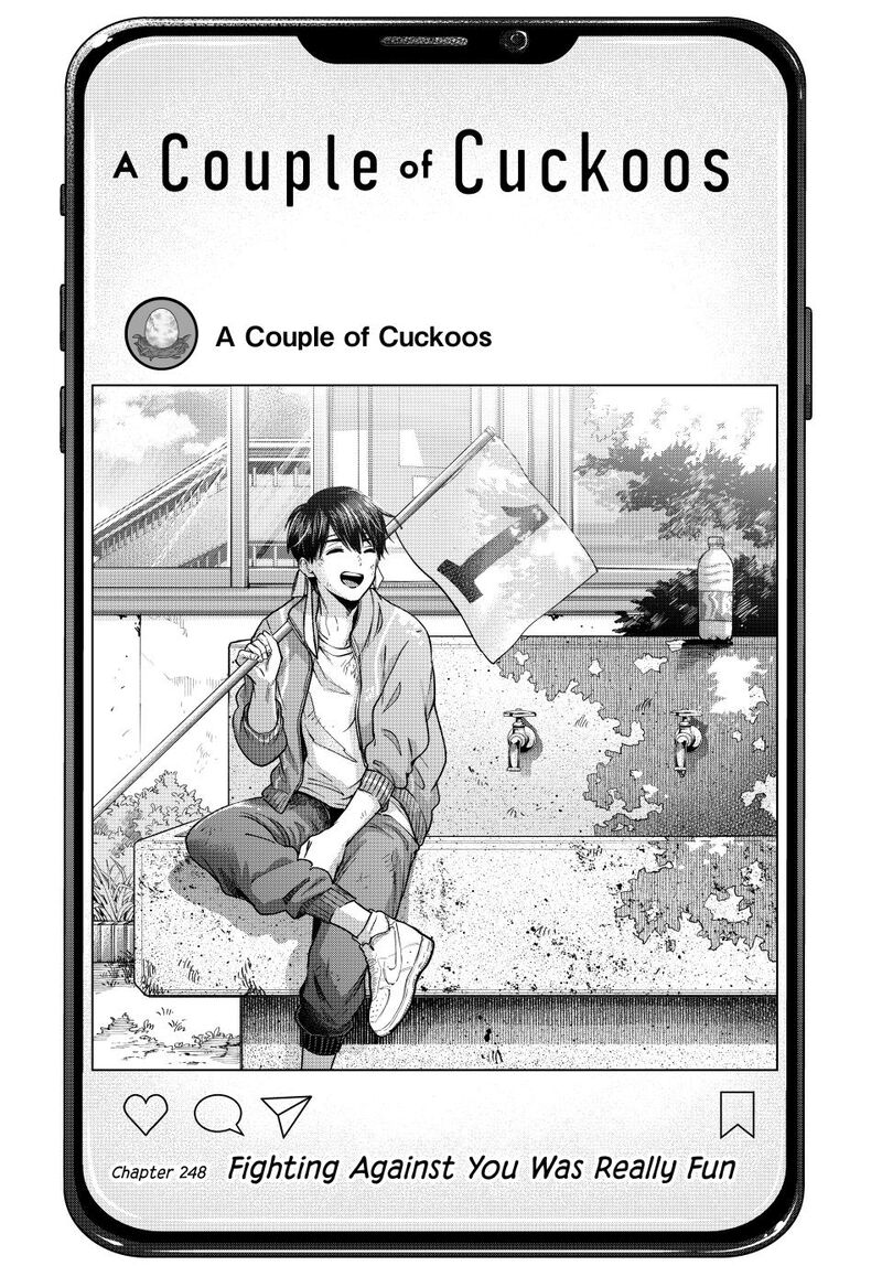 Kakkou No IInazuke 248 1