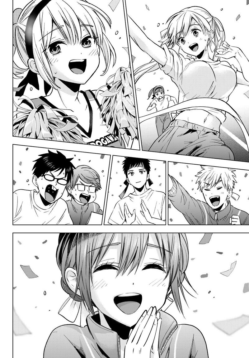 Kakkou No IInazuke 248 11