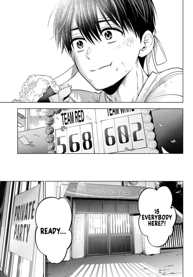 Kakkou No IInazuke 248 12