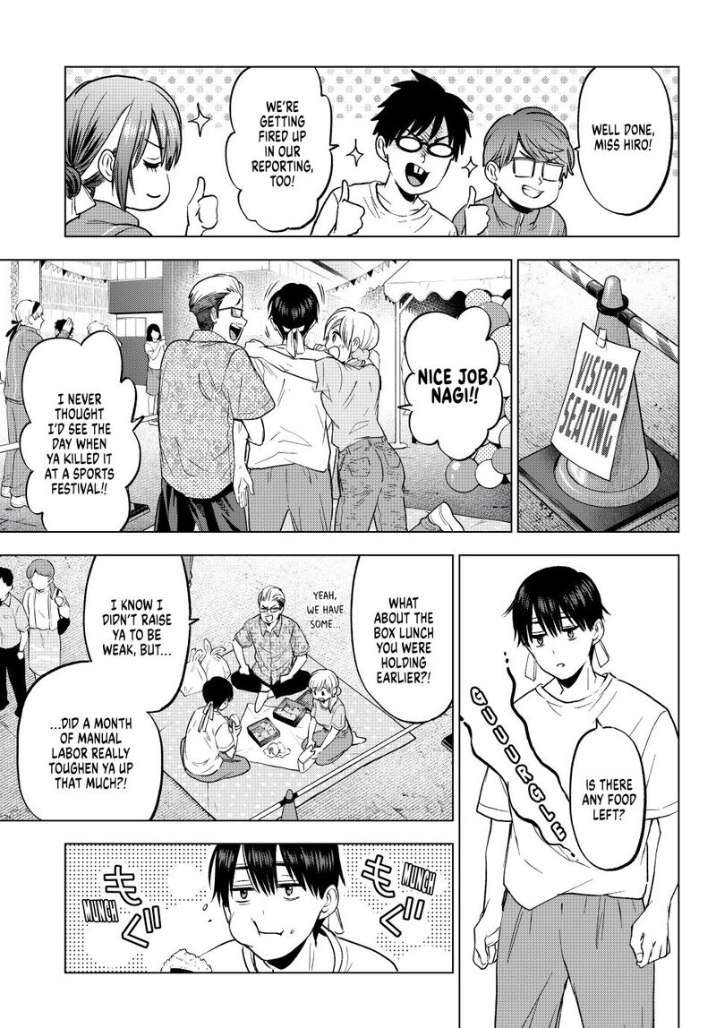 Kakkou No IInazuke 248 7