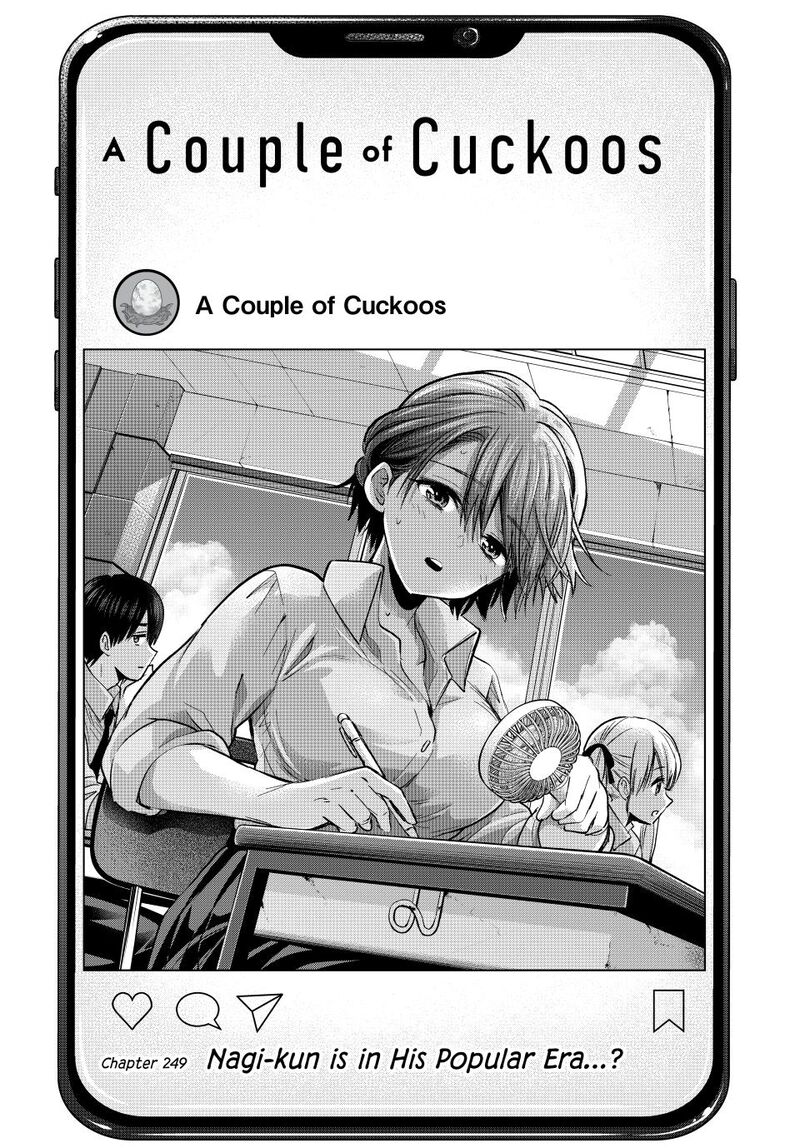 Kakkou No IInazuke 249 3