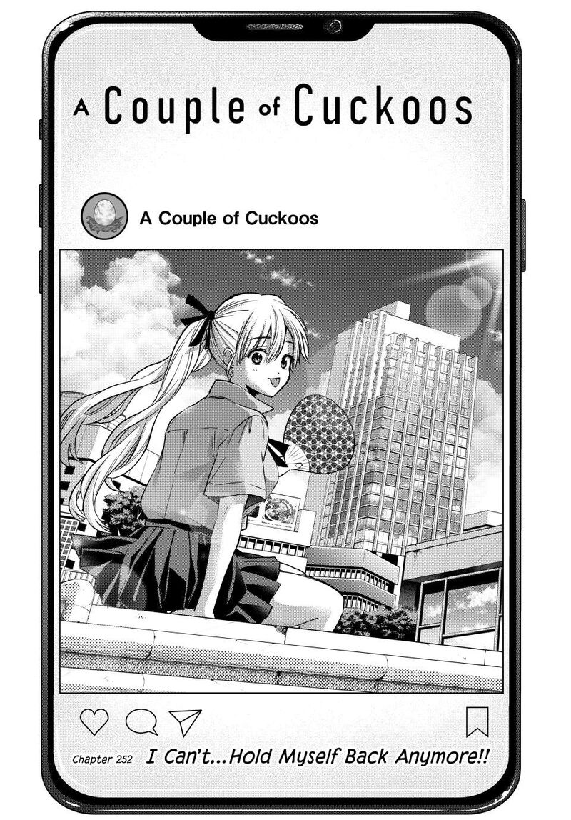 Kakkou No IInazuke 252 1