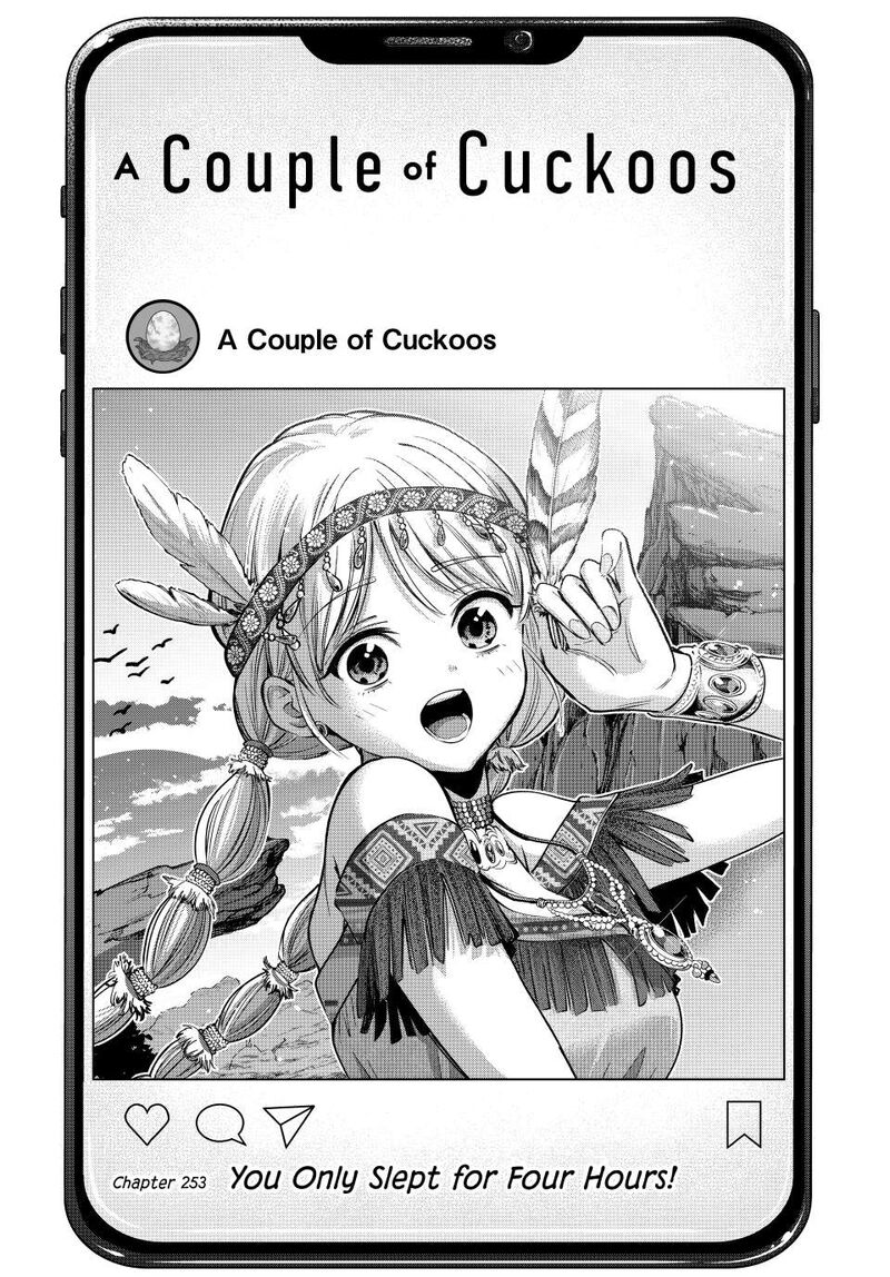 Kakkou No IInazuke 253 1