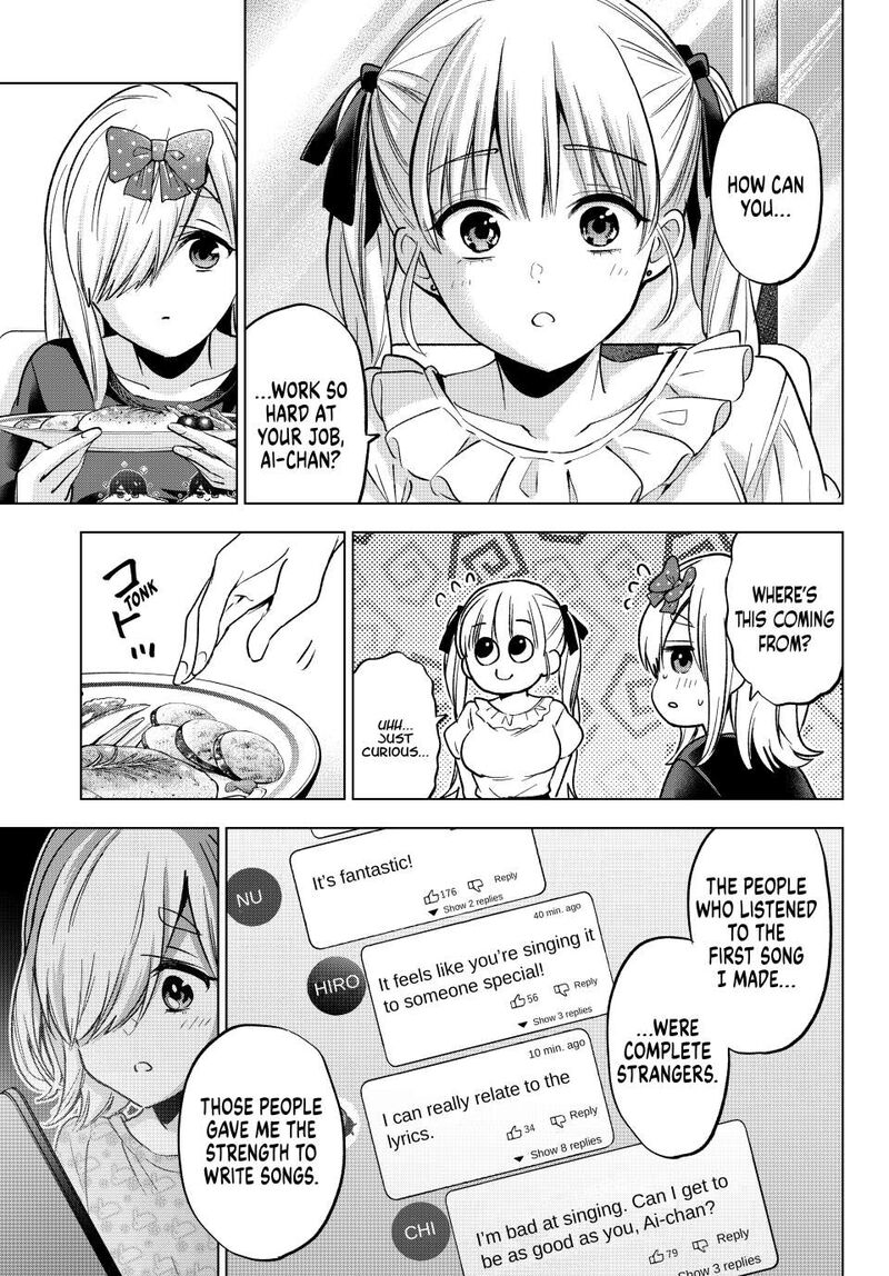 Kakkou No IInazuke 253 15