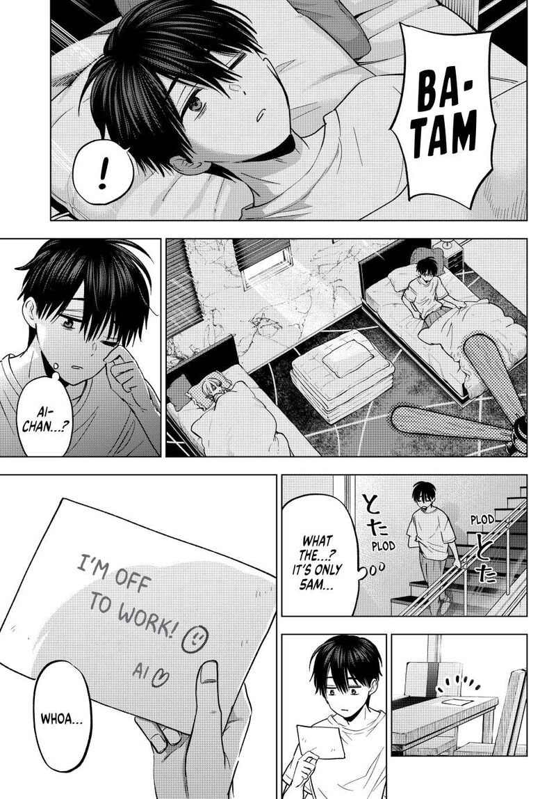 Kakkou No IInazuke 253 3