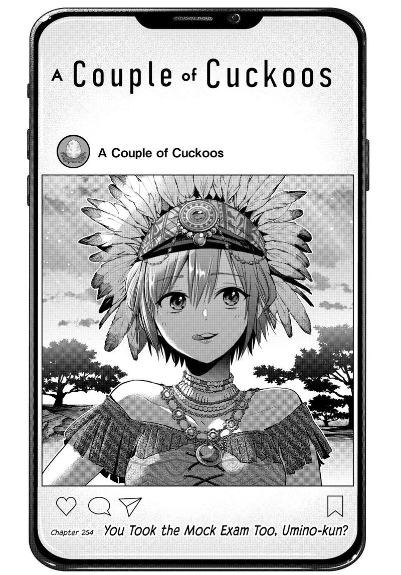 Kakkou No IInazuke 254 1
