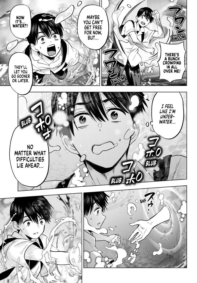 Kakkou No IInazuke 254 15