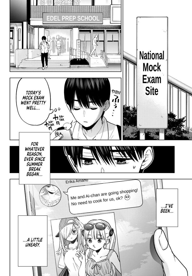 Kakkou No IInazuke 254 2