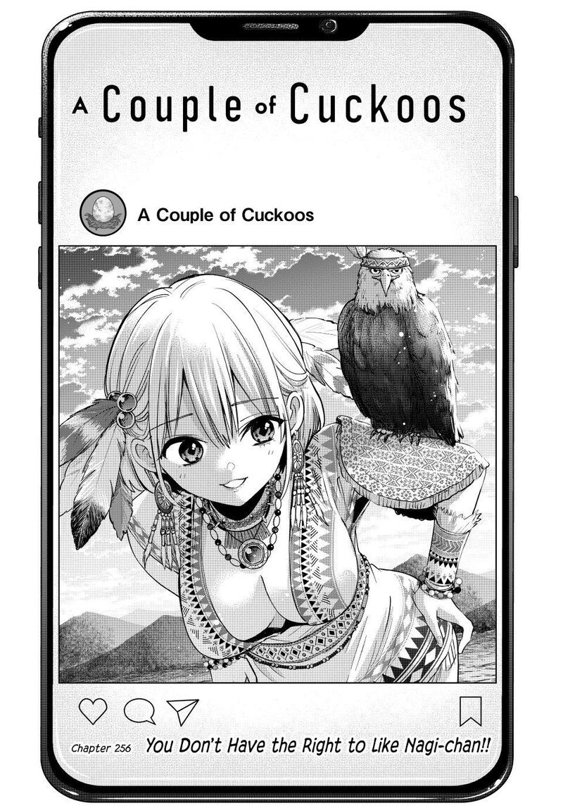 Kakkou No IInazuke 256 1