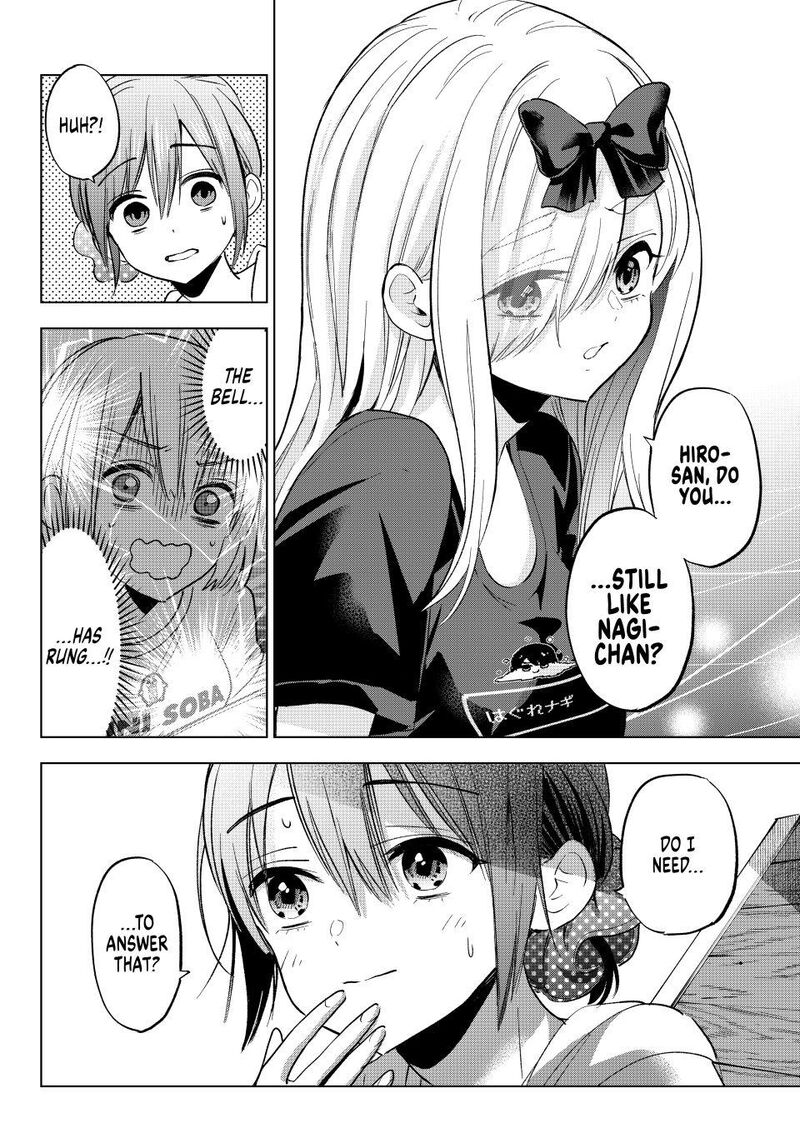 Kakkou No IInazuke 256 12
