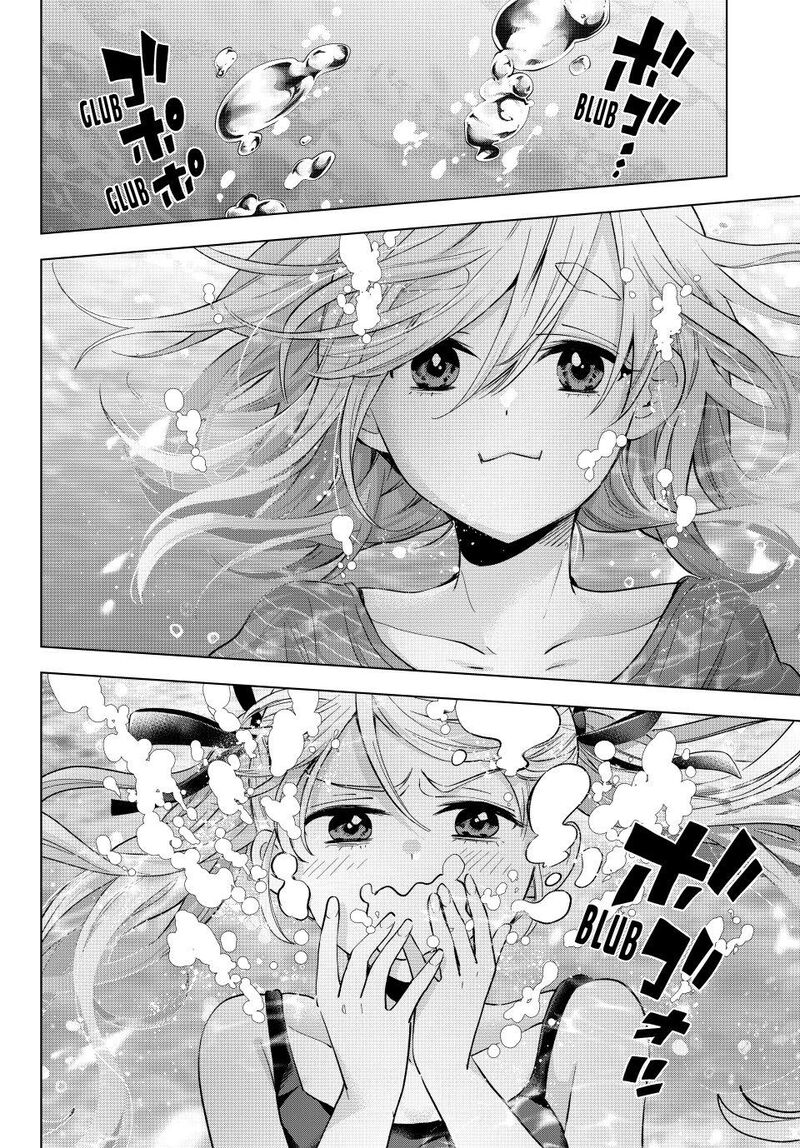 Kakkou No IInazuke 256 2