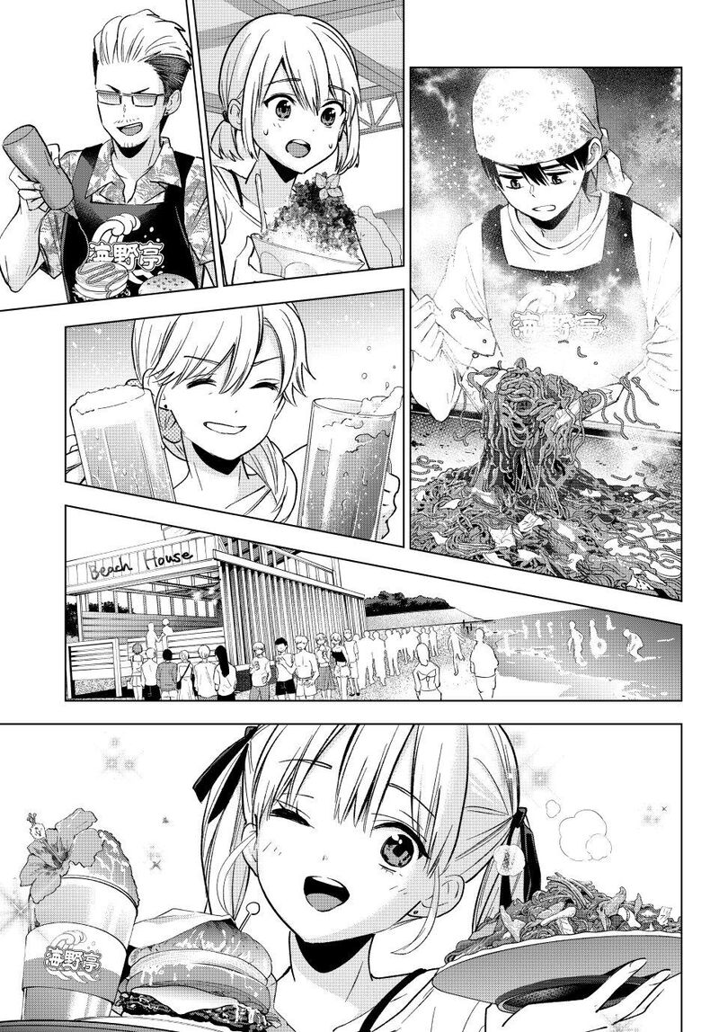 Kakkou No IInazuke 257 10