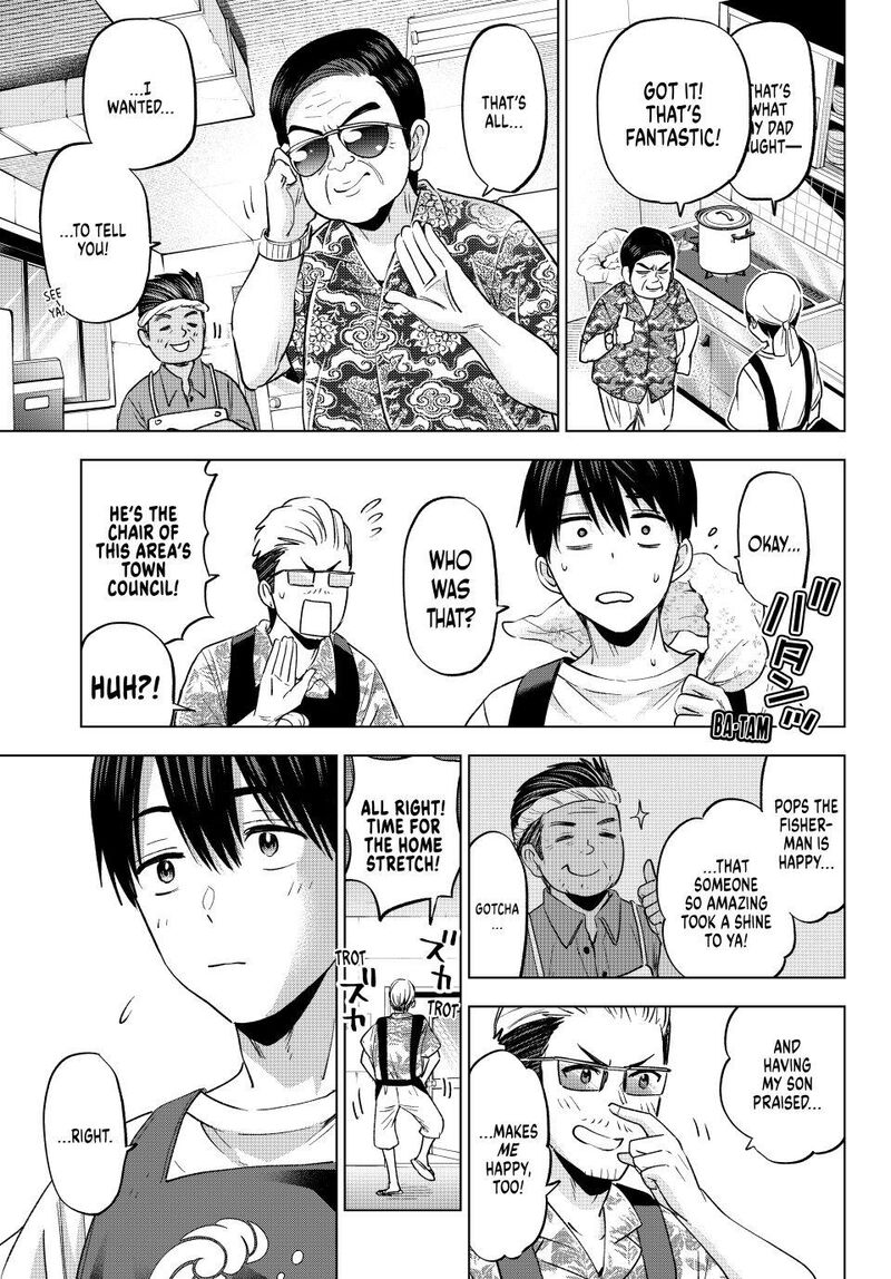 Kakkou No IInazuke 257 12