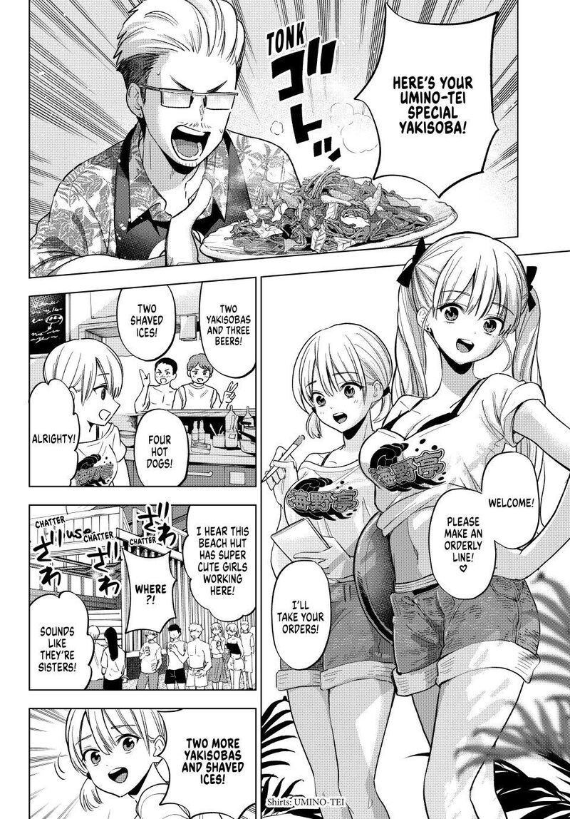 Kakkou No IInazuke 257 3