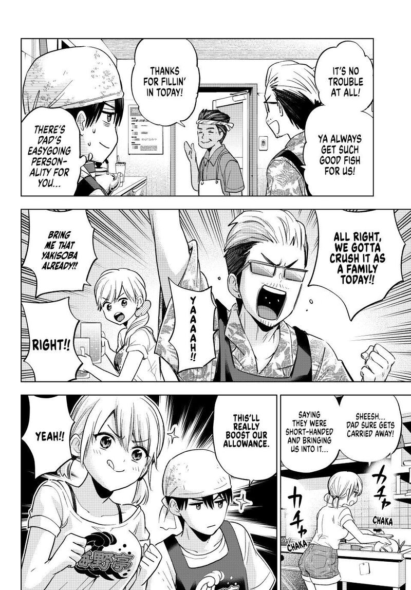 Kakkou No IInazuke 257 5