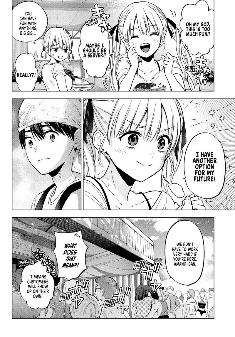 Kakkou No IInazuke 257 7