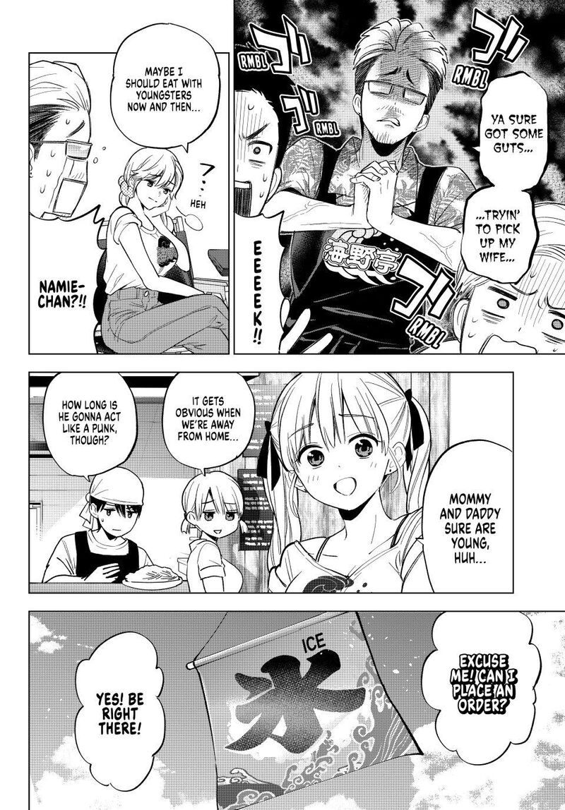 Kakkou No IInazuke 257 9