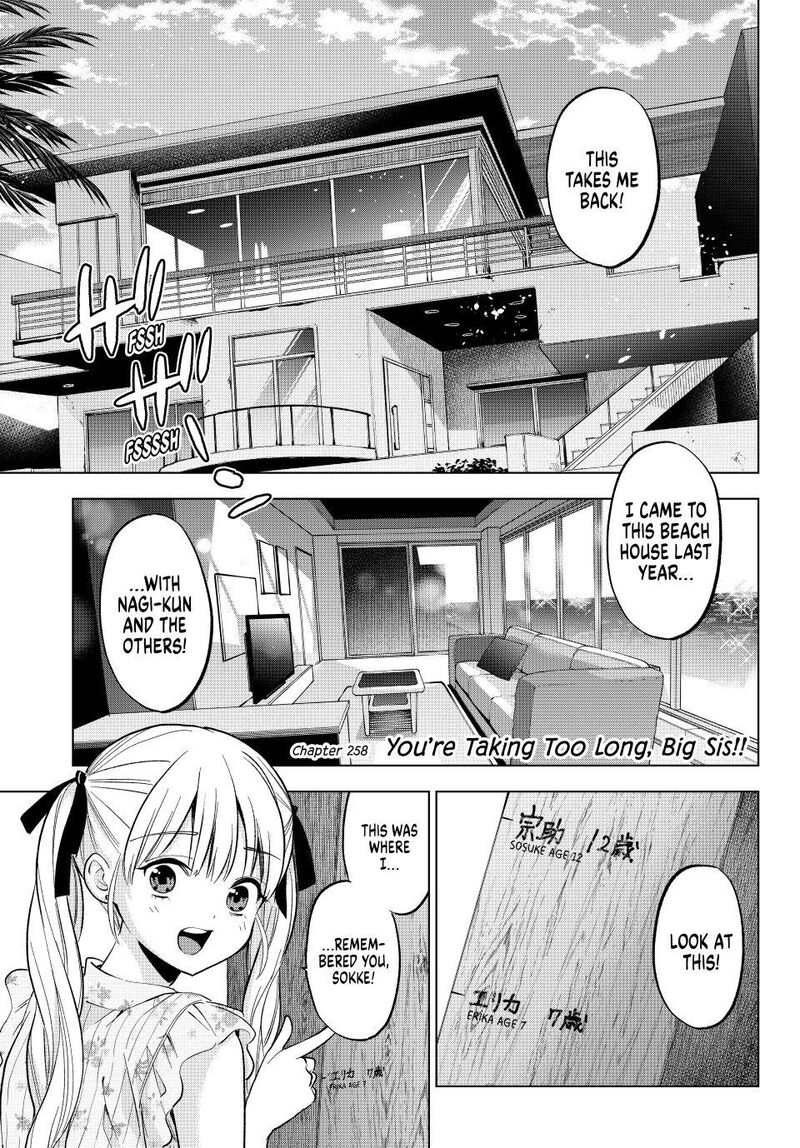 Kakkou No IInazuke 258 1