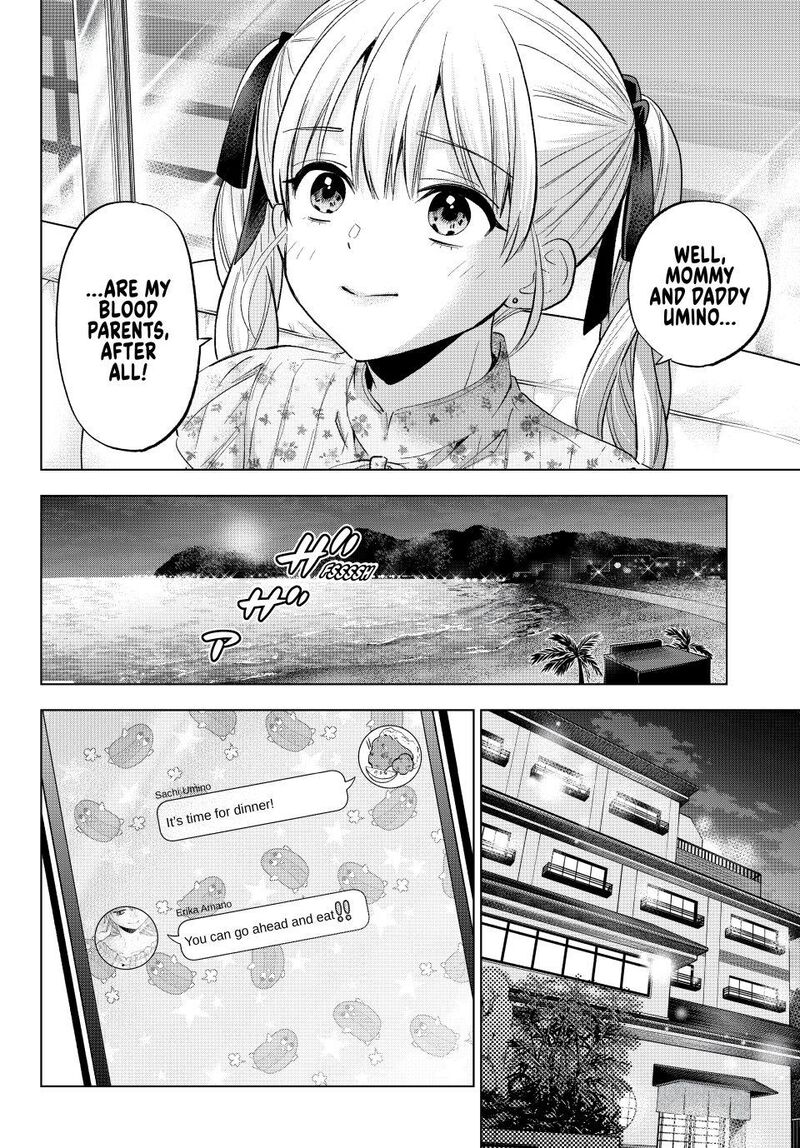 Kakkou No IInazuke 258 4