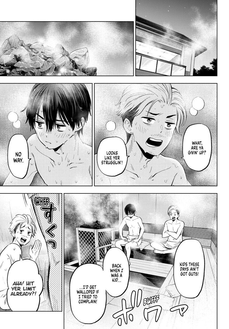 Kakkou No IInazuke 258 7
