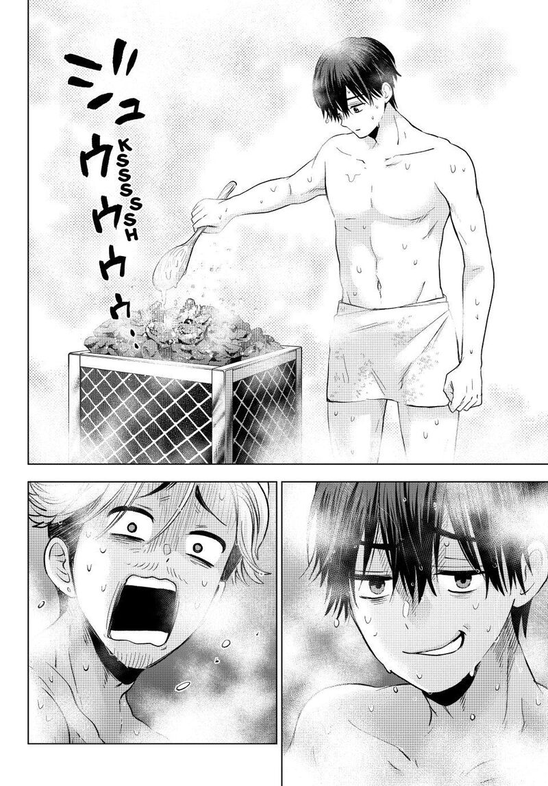 Kakkou No IInazuke 258 8