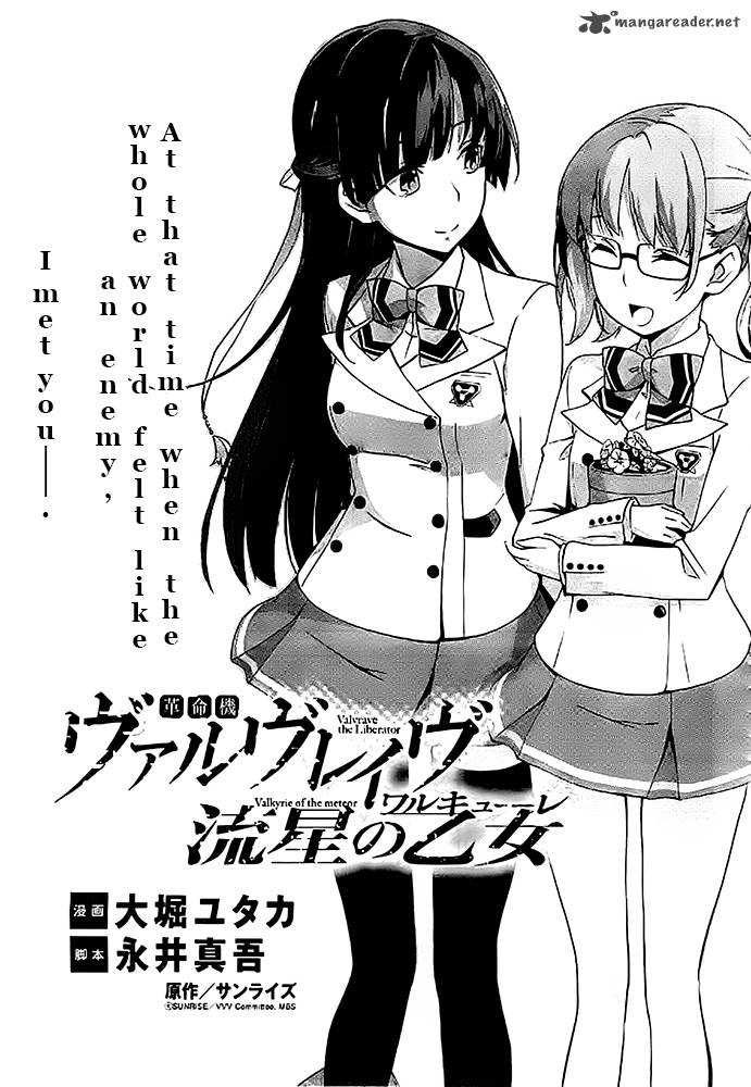 Kakumeiki Valvrave Ryuusei No Otome 2 4