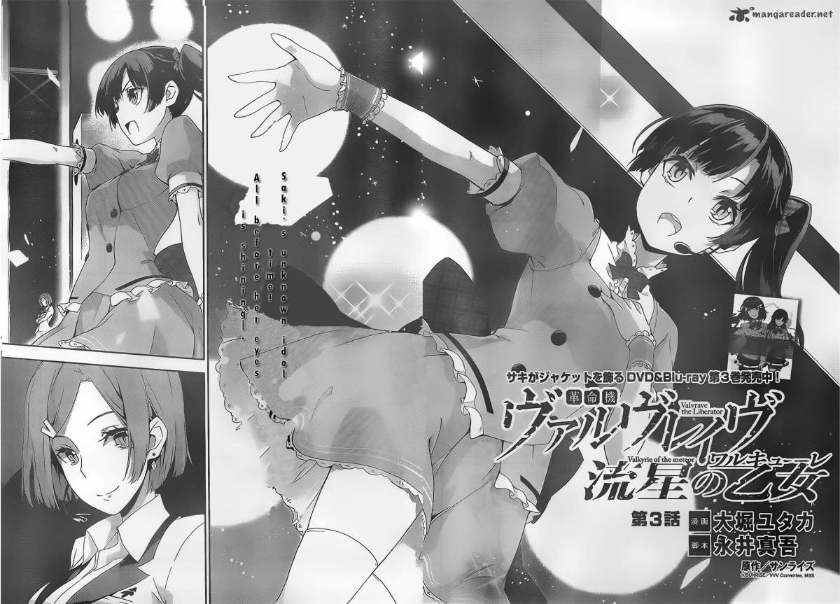Kakumeiki Valvrave Ryuusei No Otome 3 3
