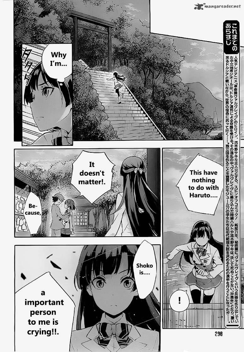 Kakumeiki Valvrave Ryuusei No Otome 4 5