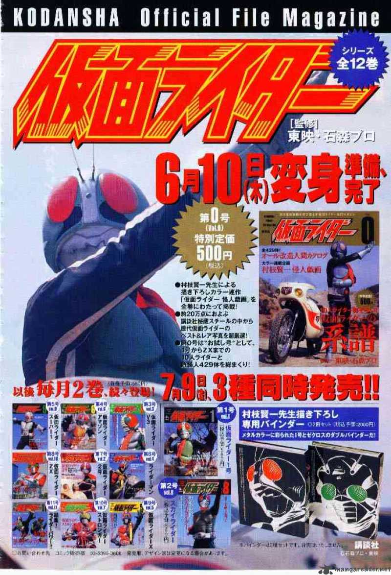 Kamen Rider Spirits 38 2