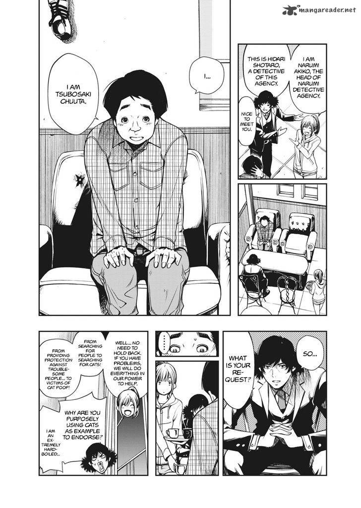 Kamen Rider W Fuuto Tantei 1 15