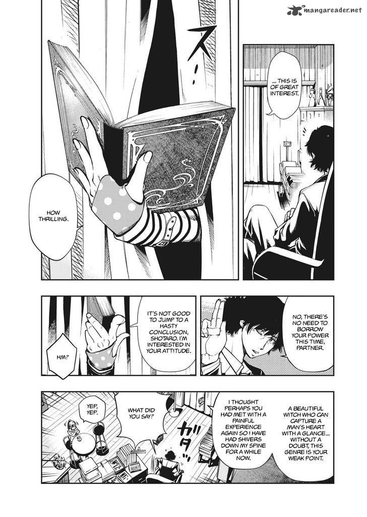 Kamen Rider W Fuuto Tantei 1 27