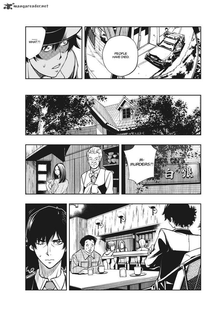 Kamen Rider W Fuuto Tantei 1 41